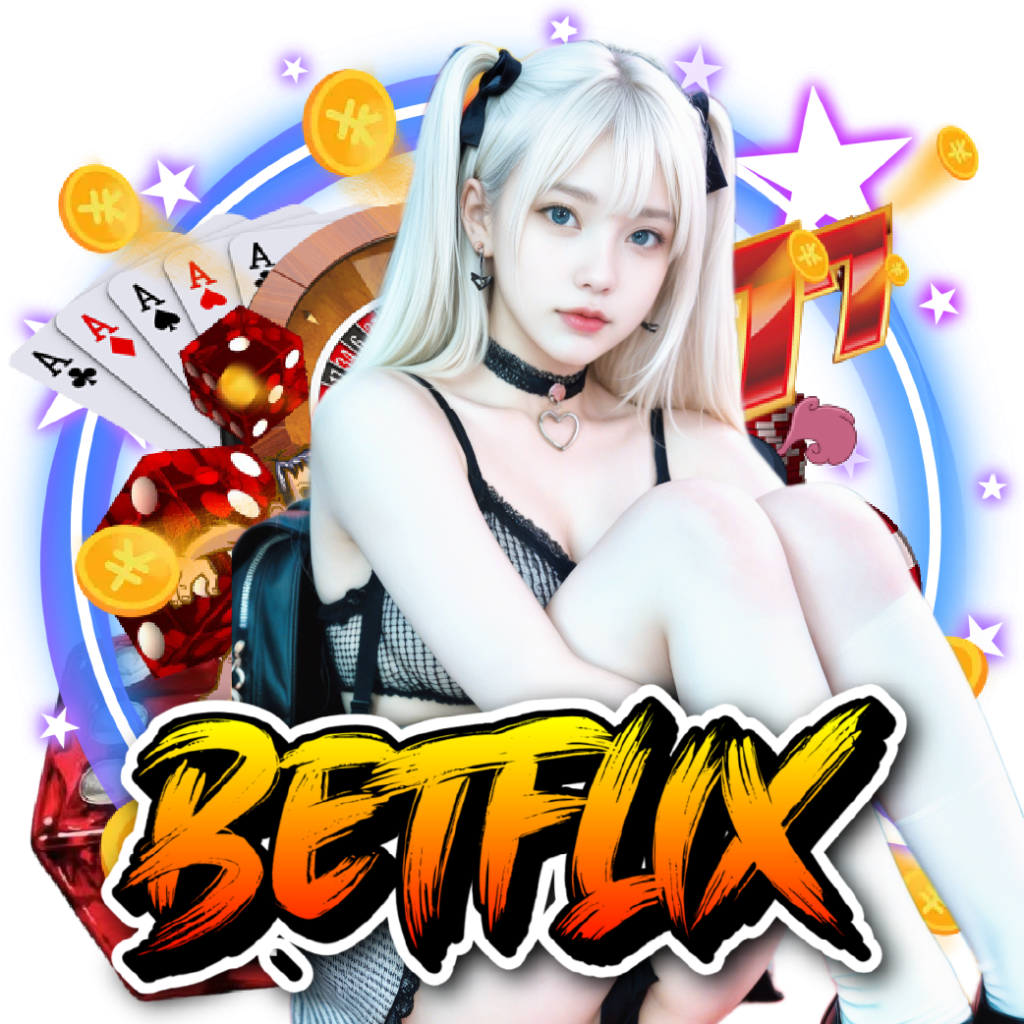 betflix25 ไม่มีขั้นต่ำ